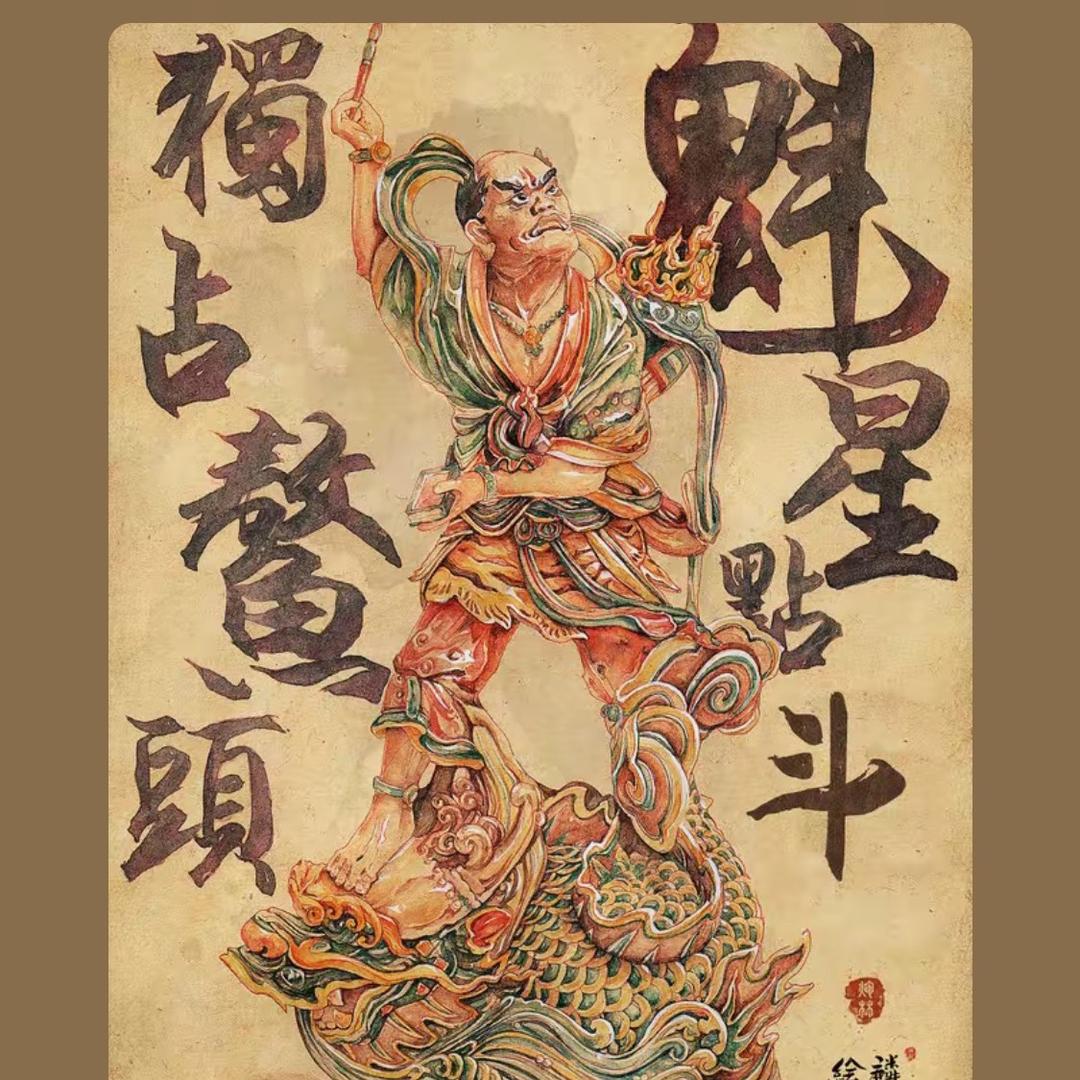 慢慢！