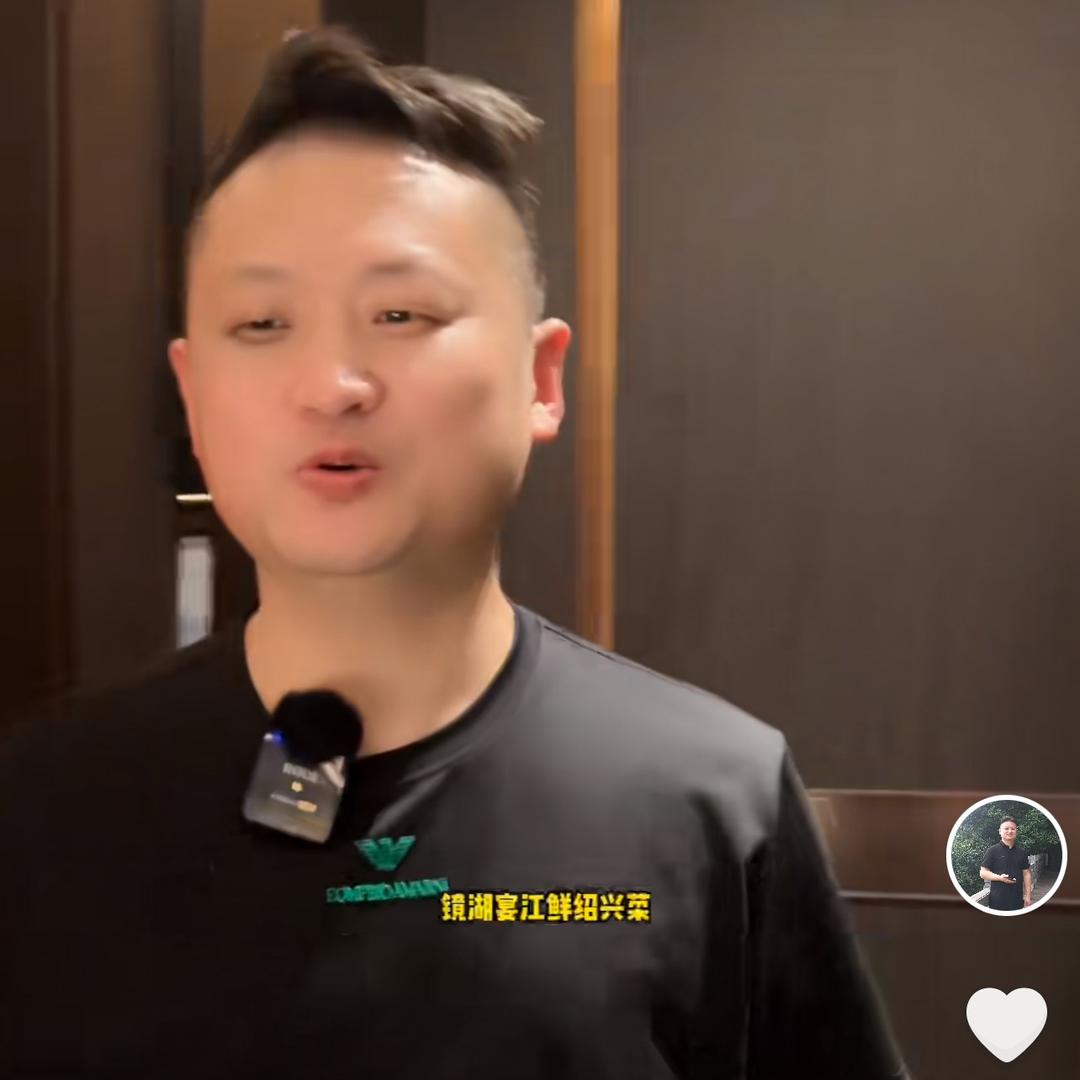 镜湖宴秦哥