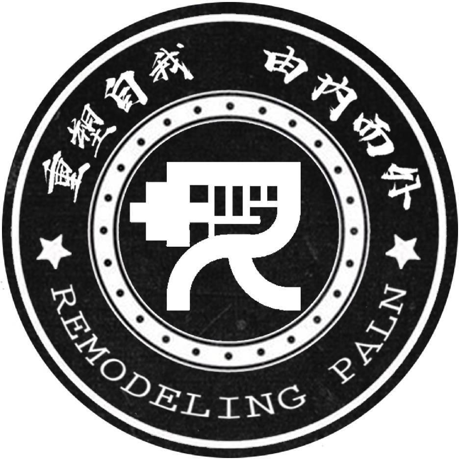 海拉尔重塑计划健身工作室