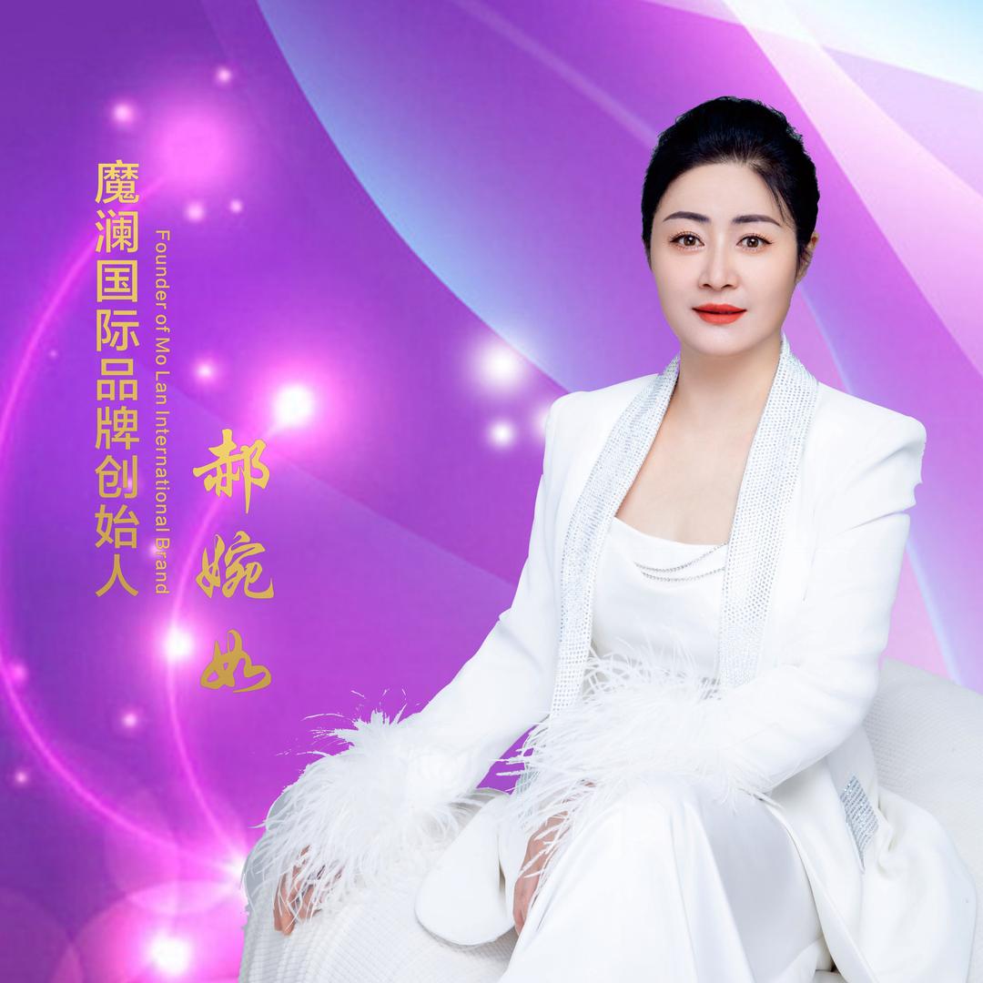 魔澜问题肌+减肥+养生