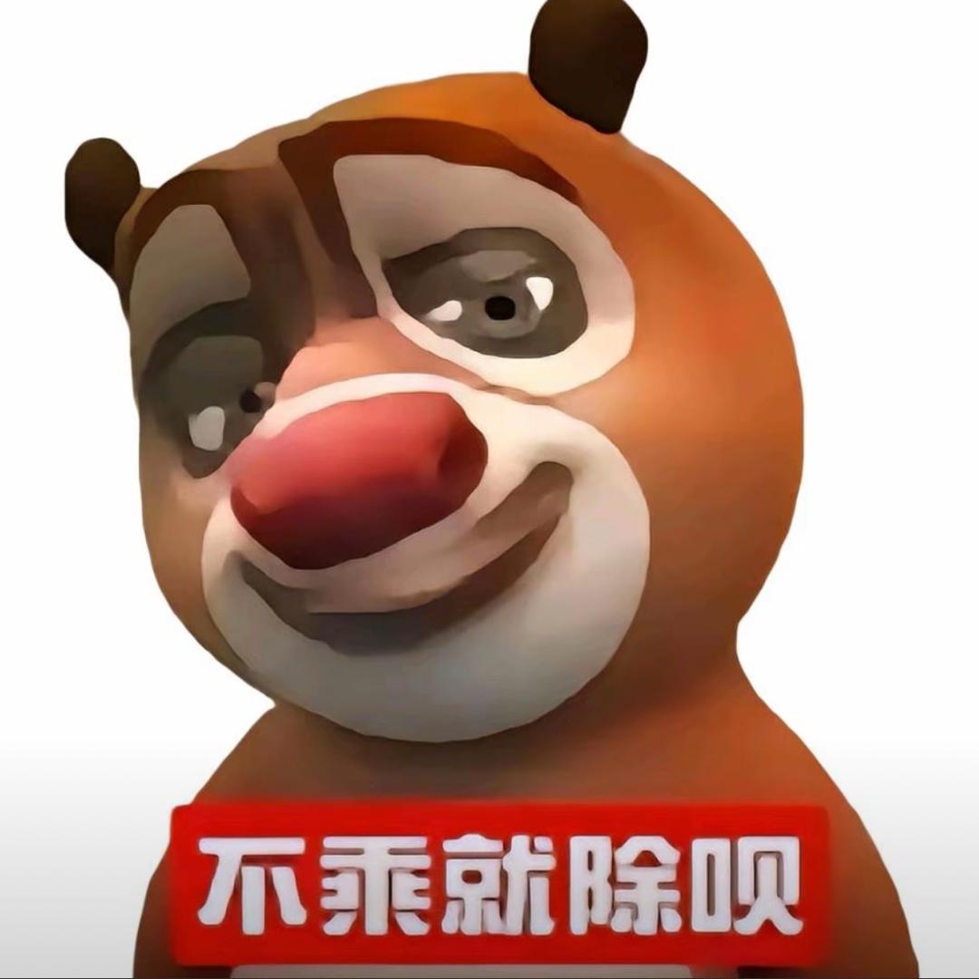 酱酱芽（见过亚轩版