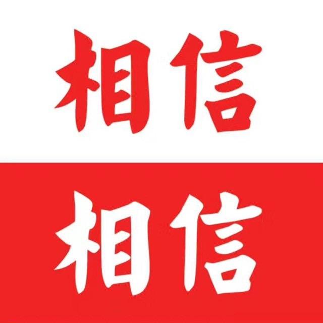 大自然思想