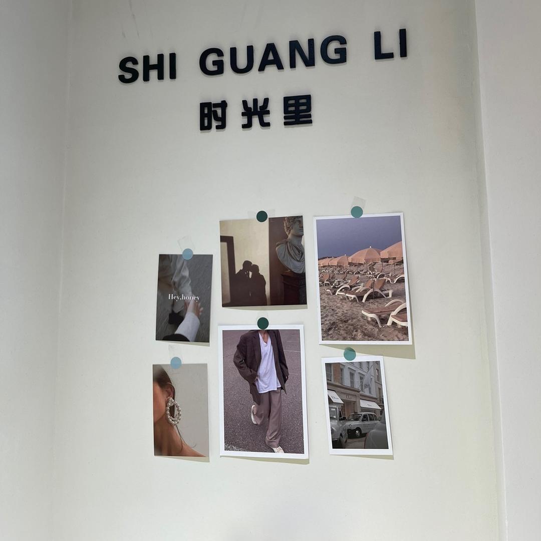 台江区陈冬梅服装店时光里