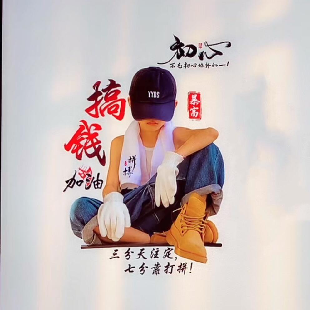 清酒暖风