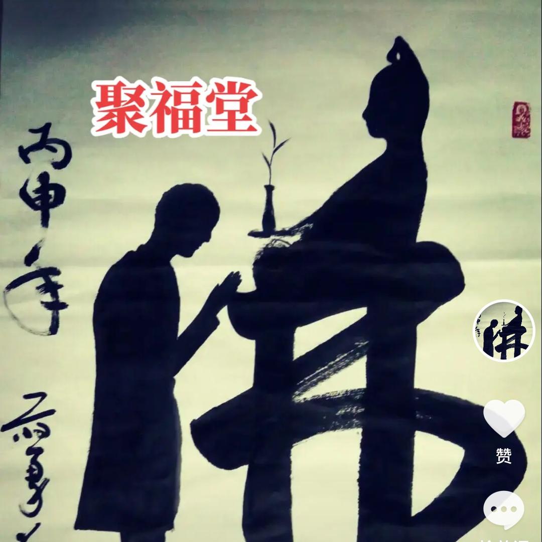 聚福堂佛香棒香