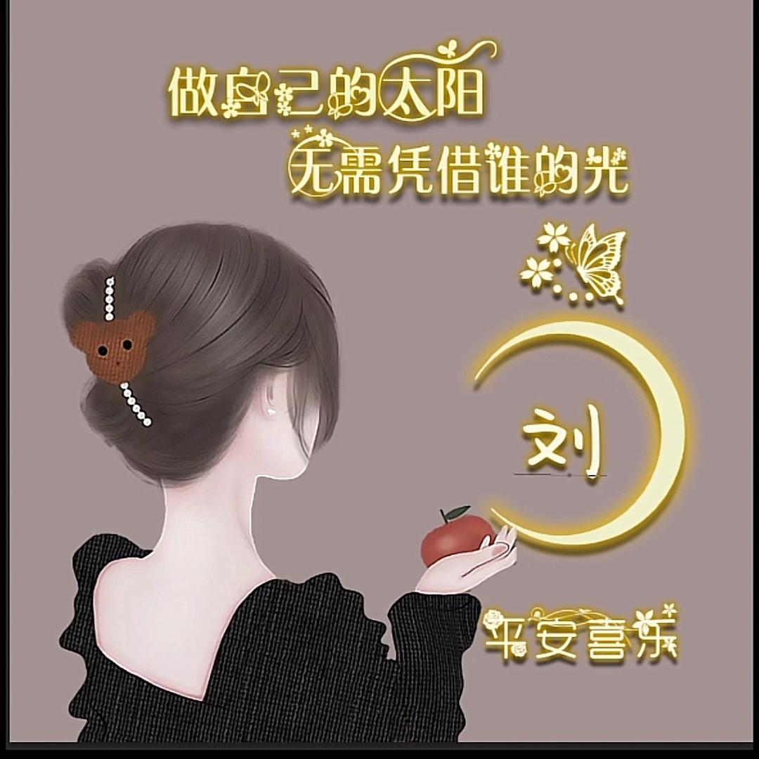 陌上花开🌹❤️