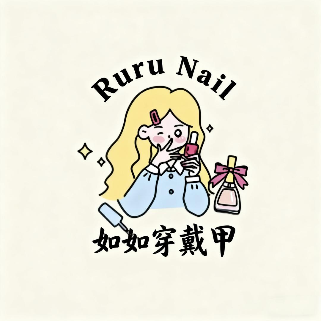 喜乐穿戴甲🌸