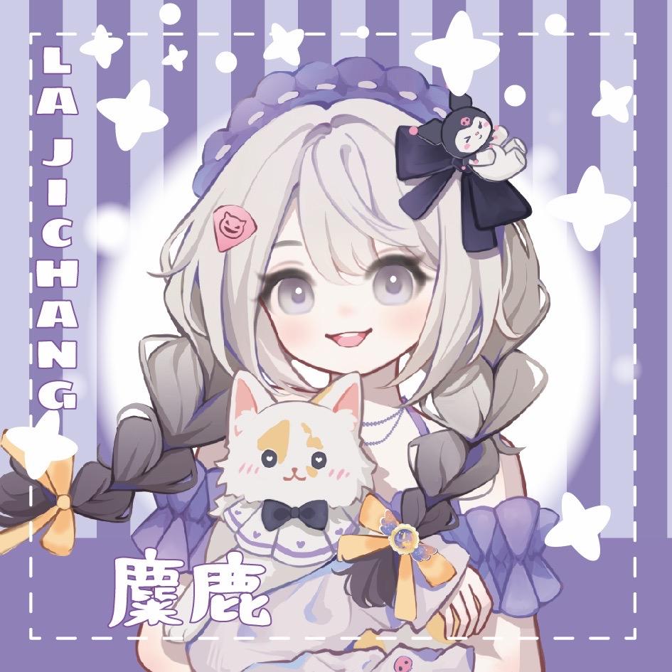 🦌麋鹿💸ᴸᴶ