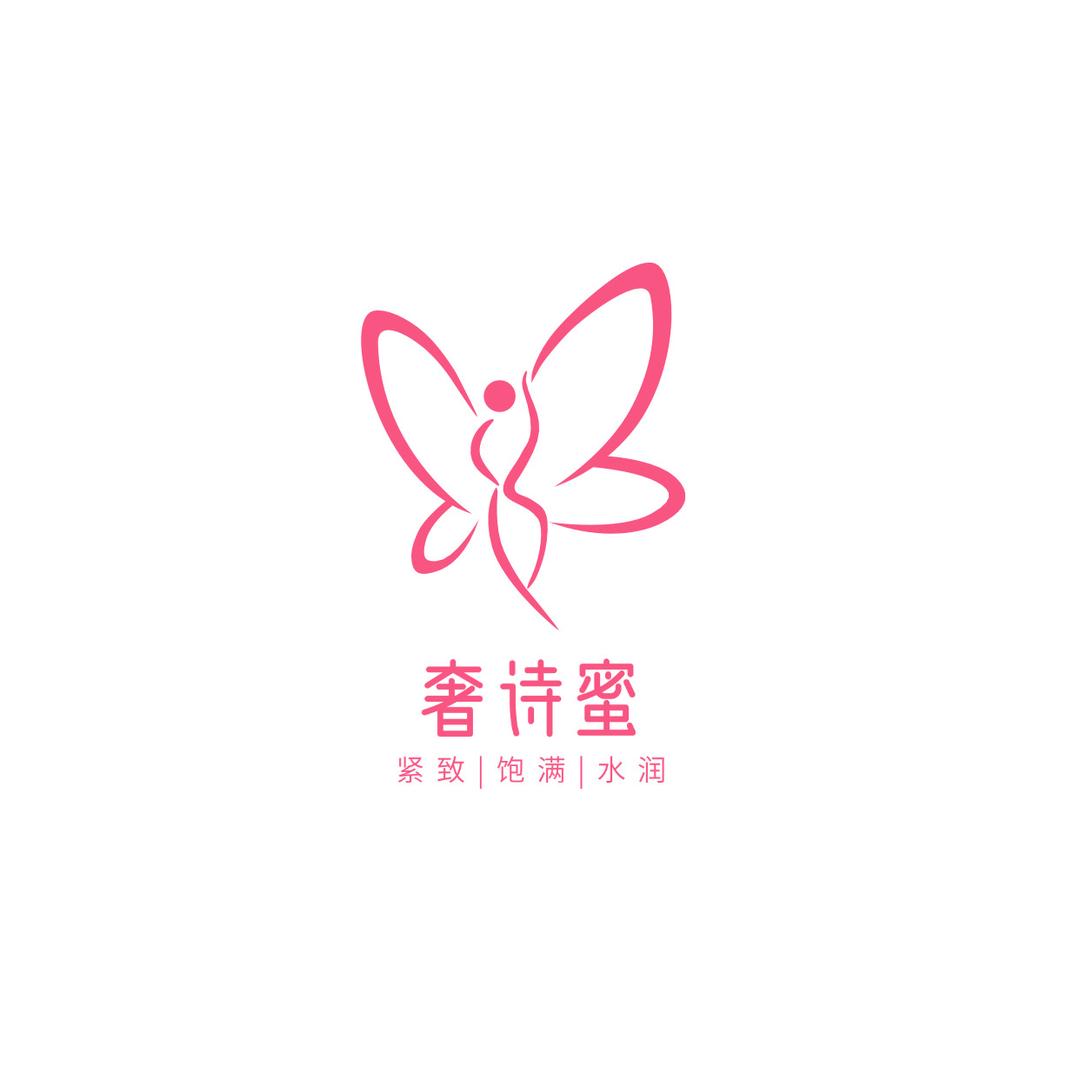舒奈美个人养护