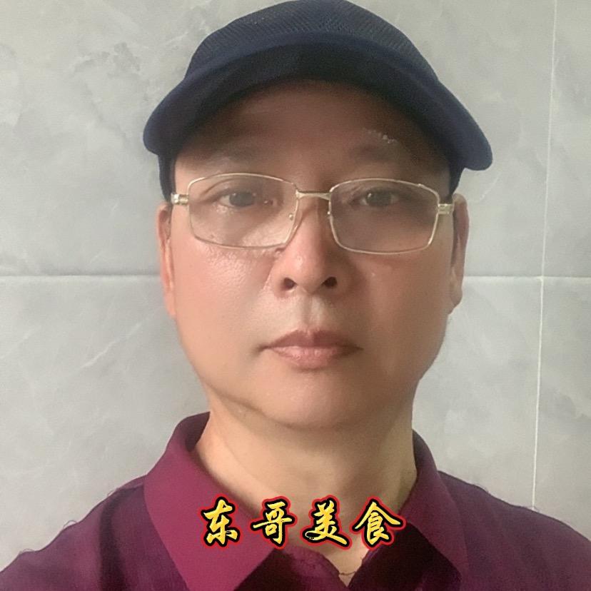 东哥美食