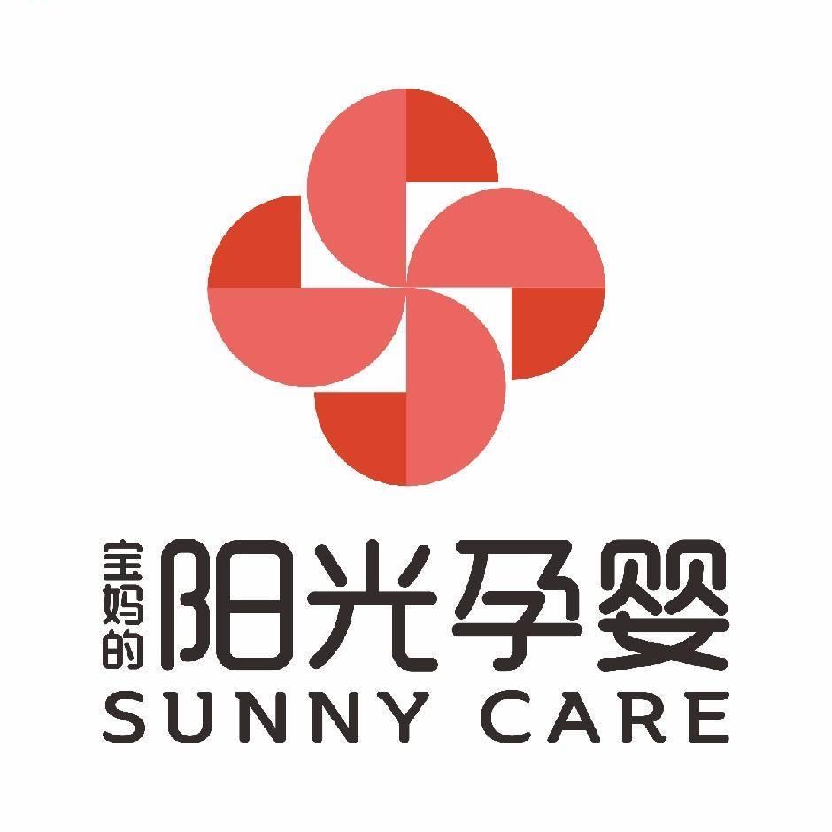 阳光孕婴山水阳光店