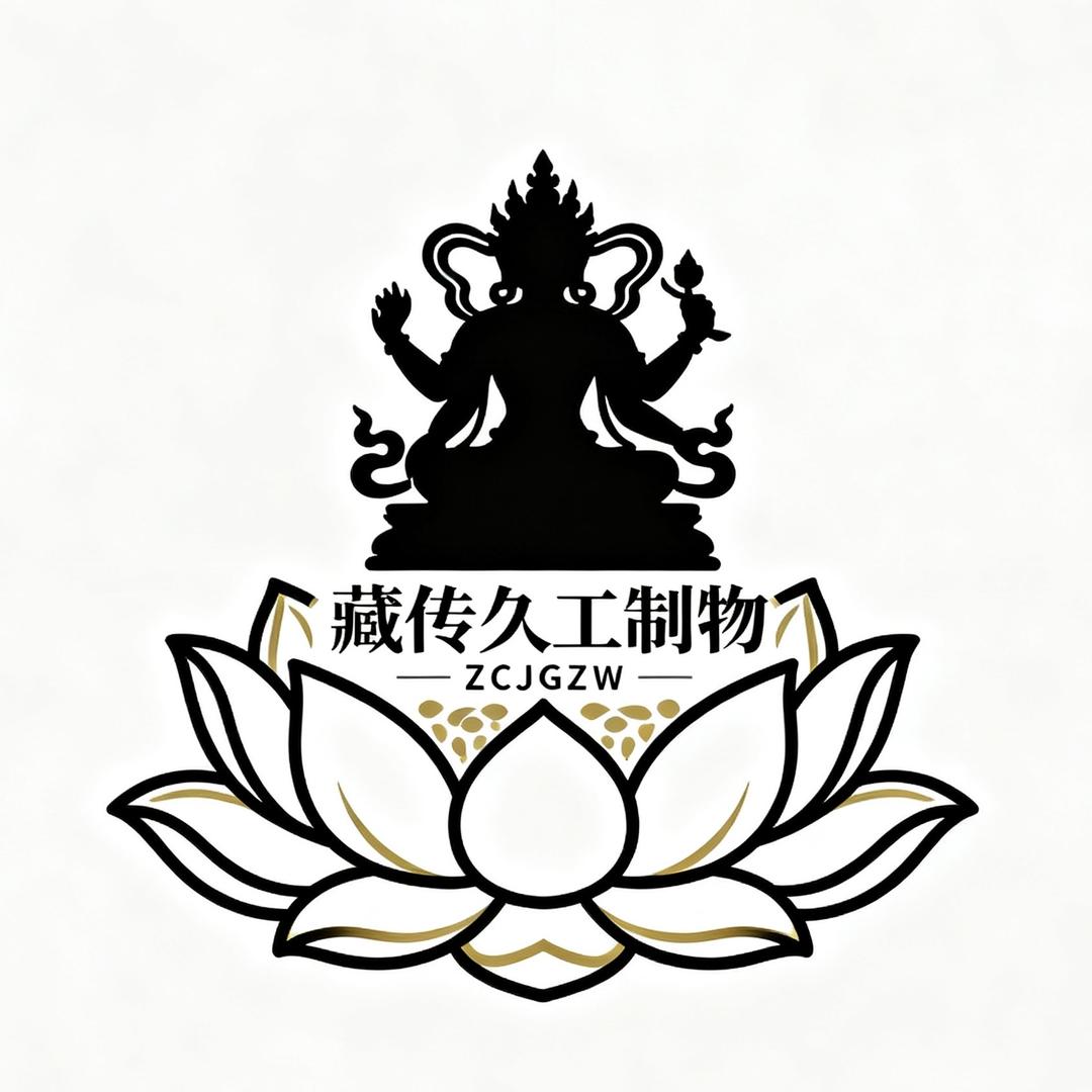 藏传久工九宫搭配