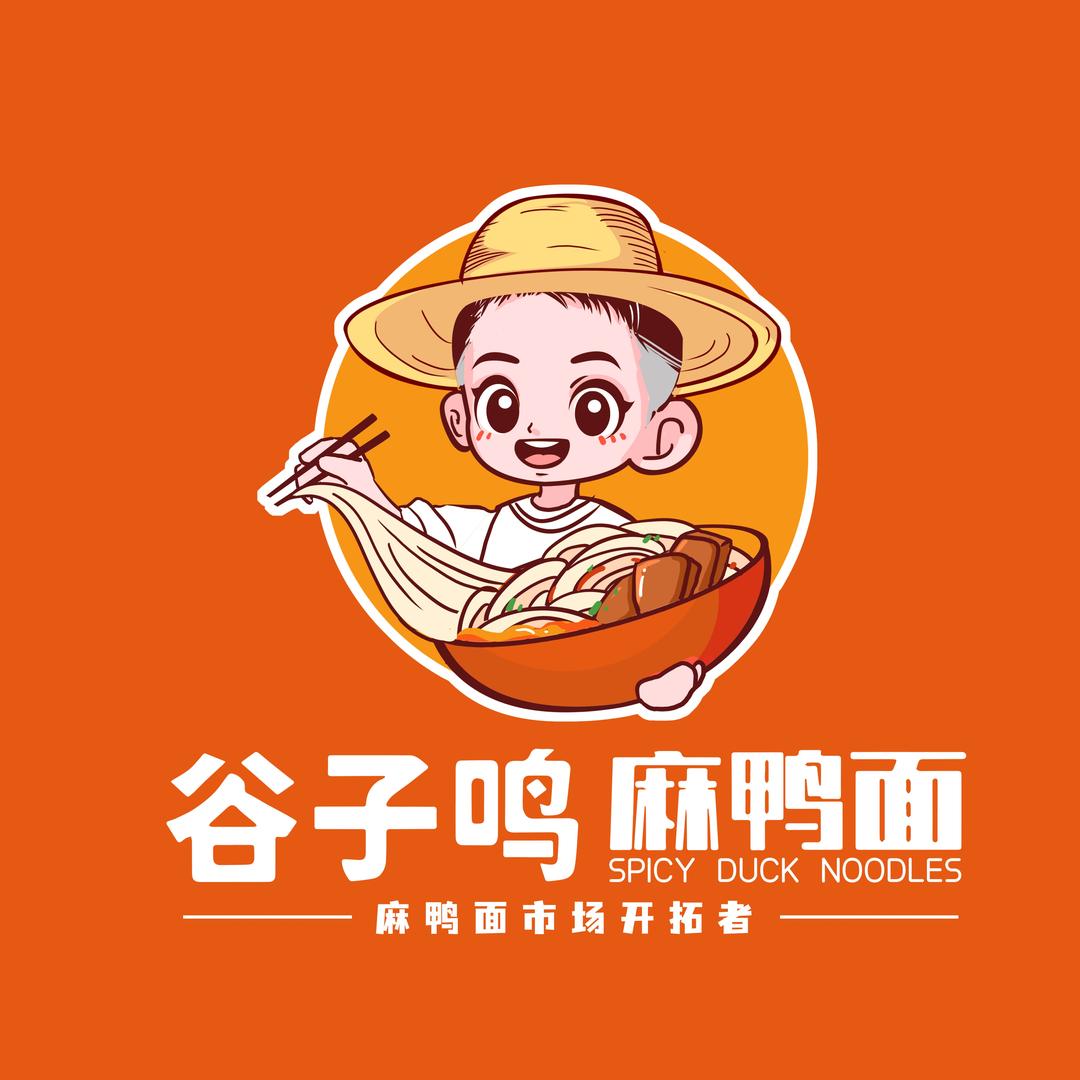 谷子鸣麻鸭面（息县店)