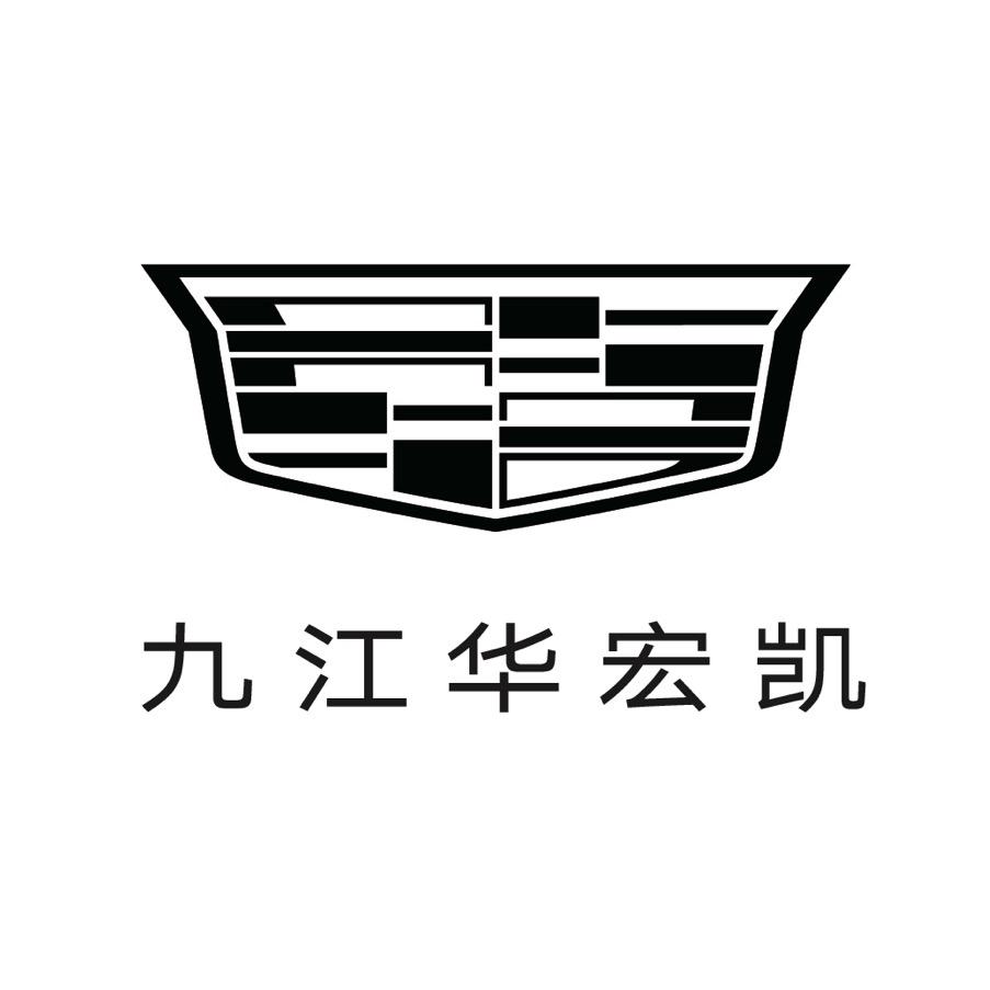 凯迪拉克-九江华宏（新港店）
