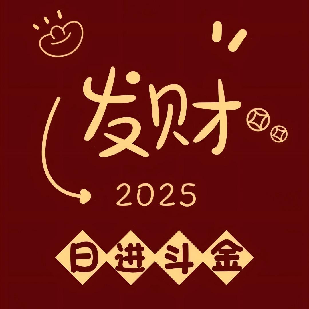 送你一朵小红花