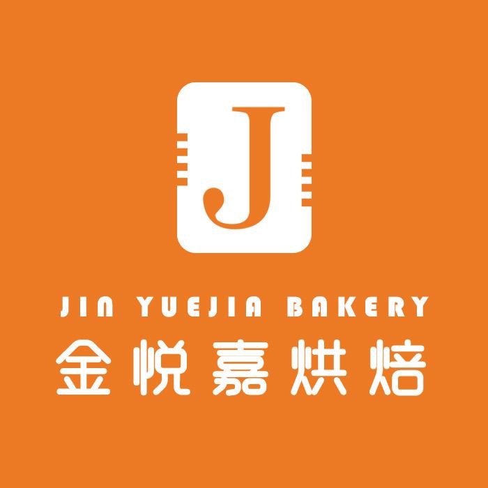 金悦嘉烘焙团购官方号