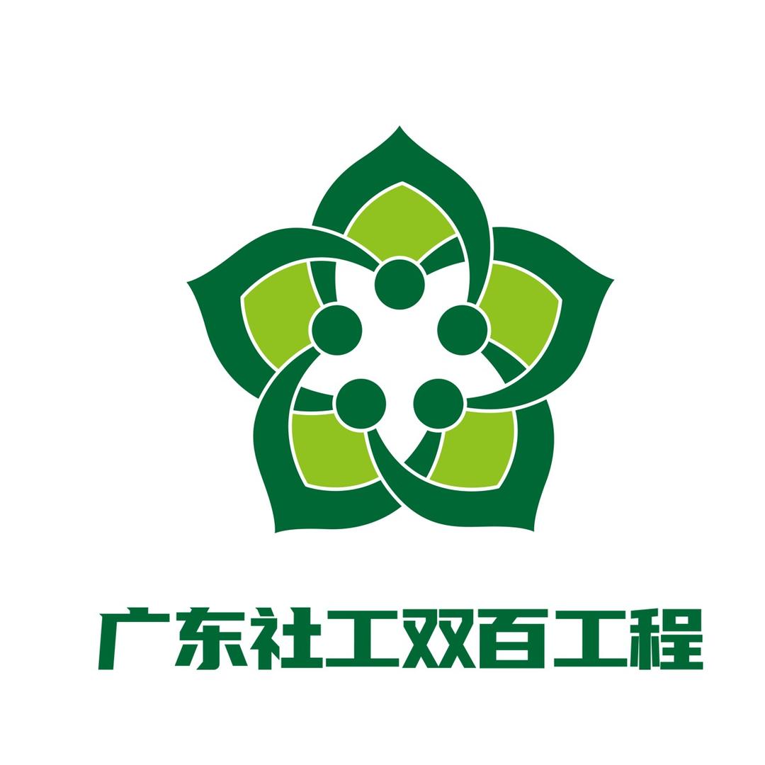 沙溪社工