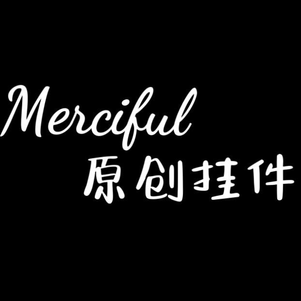 Merciful原创挂件