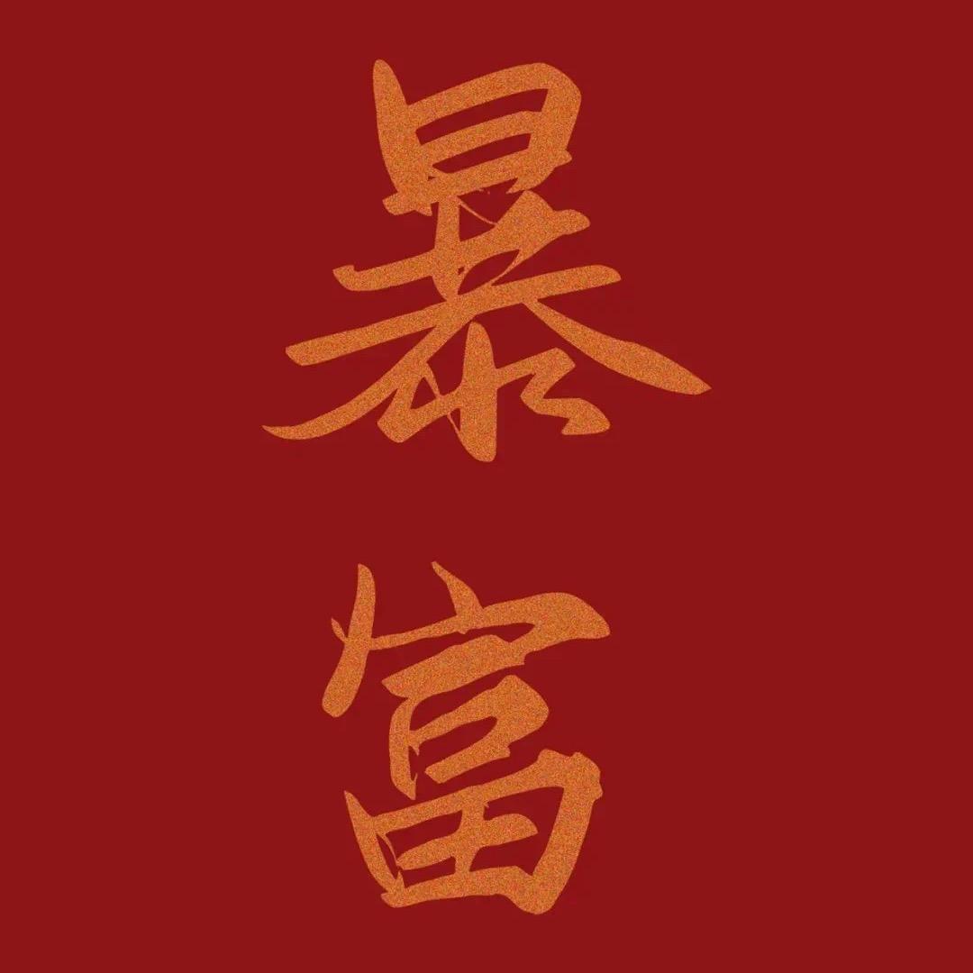 柠檬水🍋