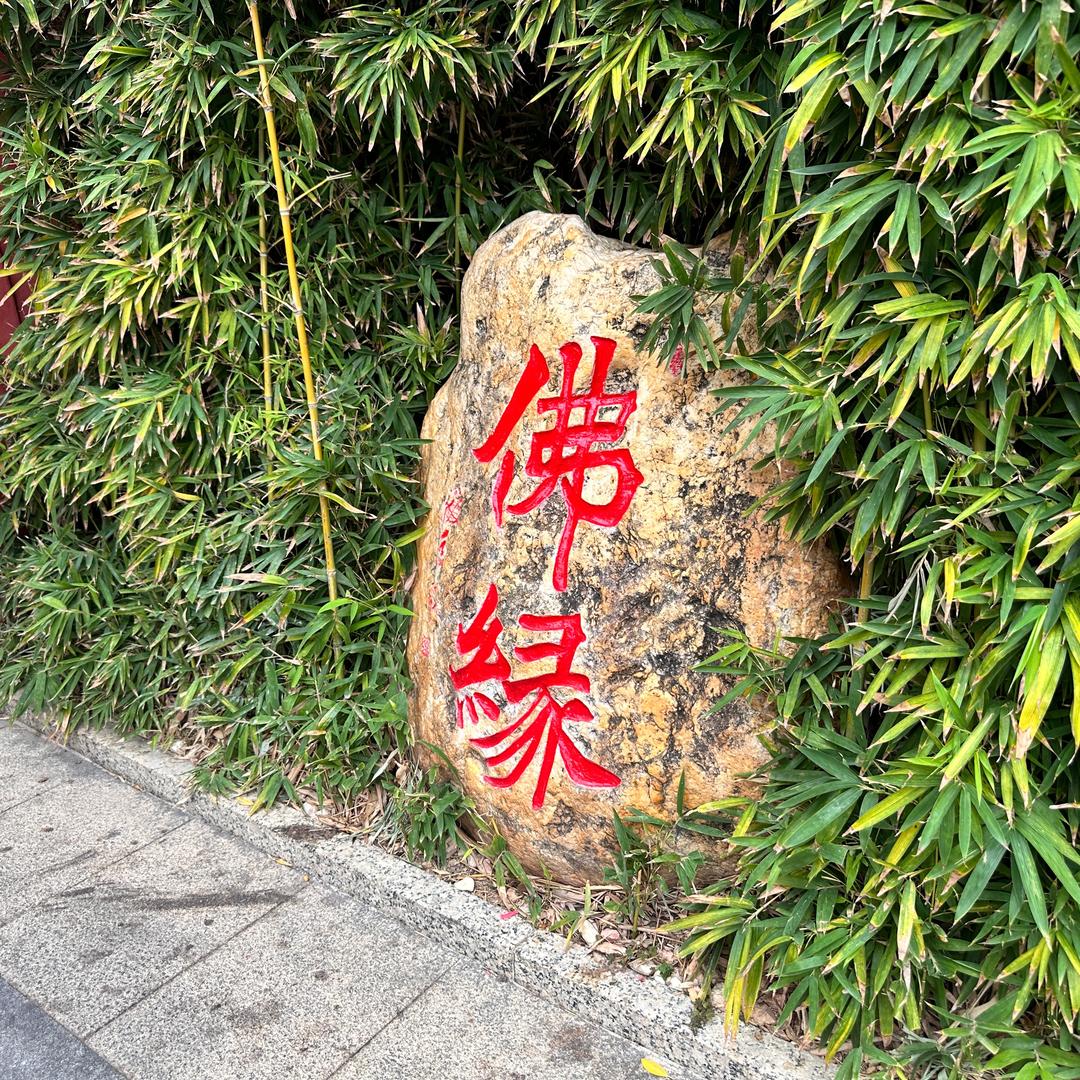 如
