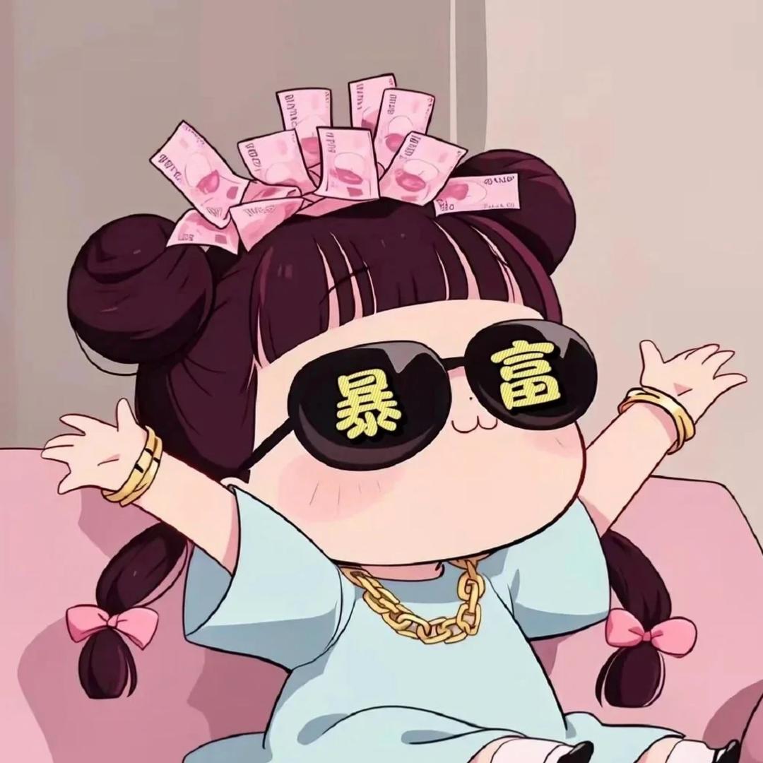 醒醒✨