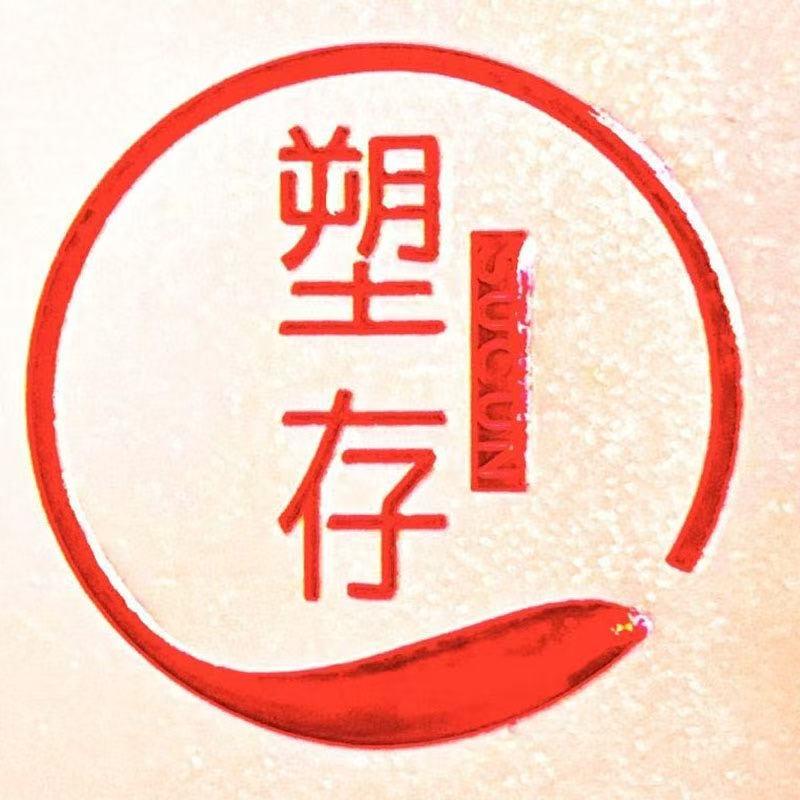 厦门一珩调理中心老董