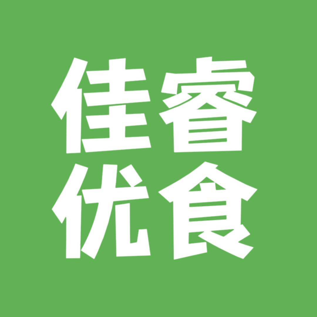 佳睿优食