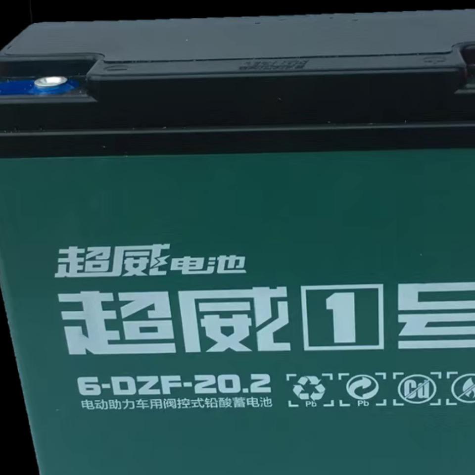 老张专业电瓶维修