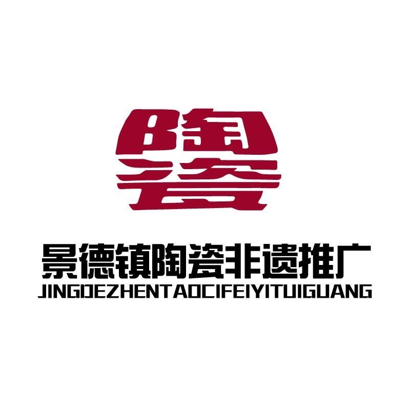 瓷博会·官窑非遗