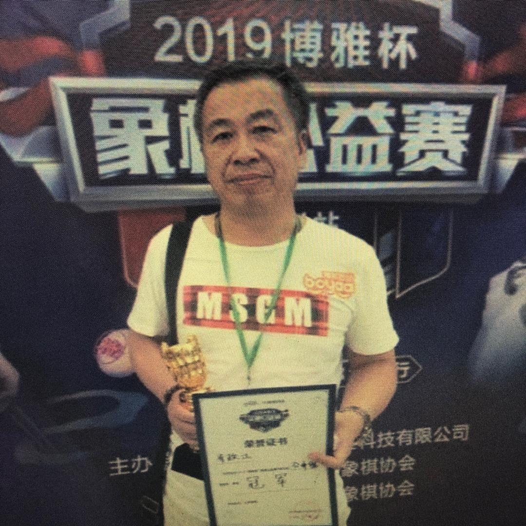 棋协大师齐政江