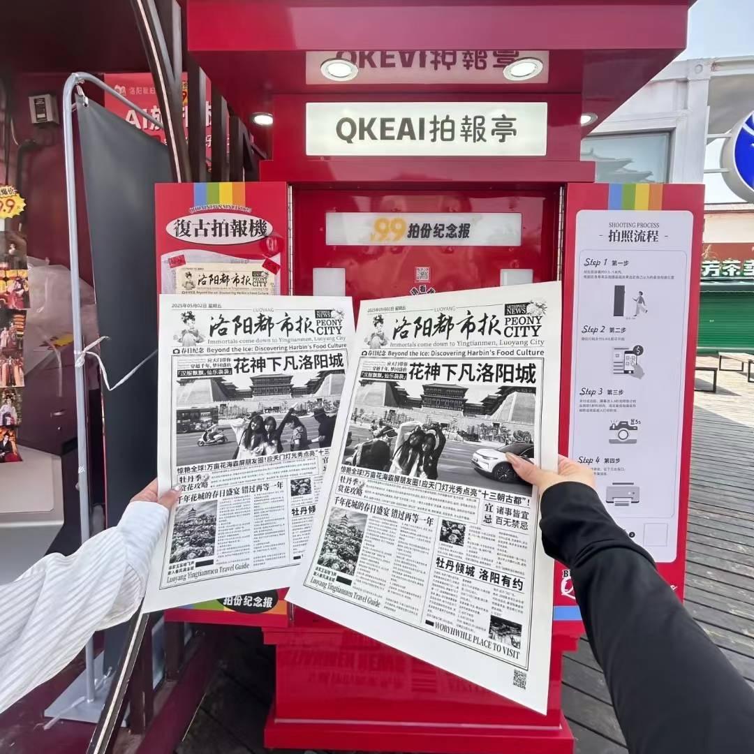金麦穗拍报机源头厂家