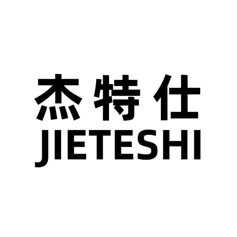 杰特仕欧货男鞋