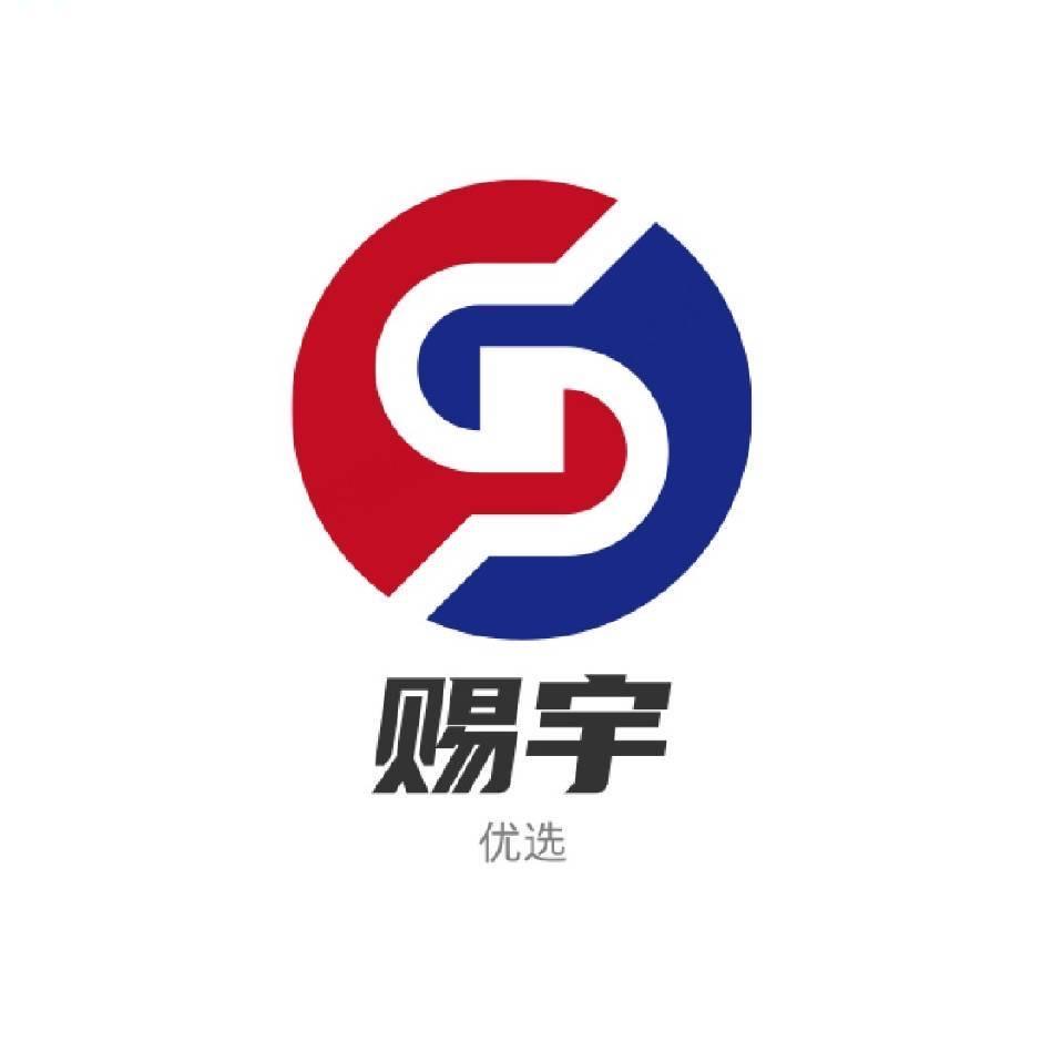 临沂赐宇优选配货商贸