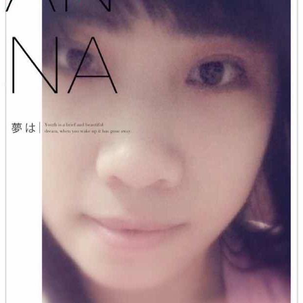 诺依米
