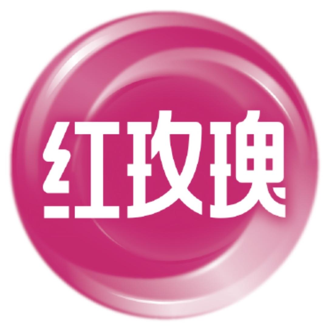 红玫瑰官方旗舰店洗洁精直播间