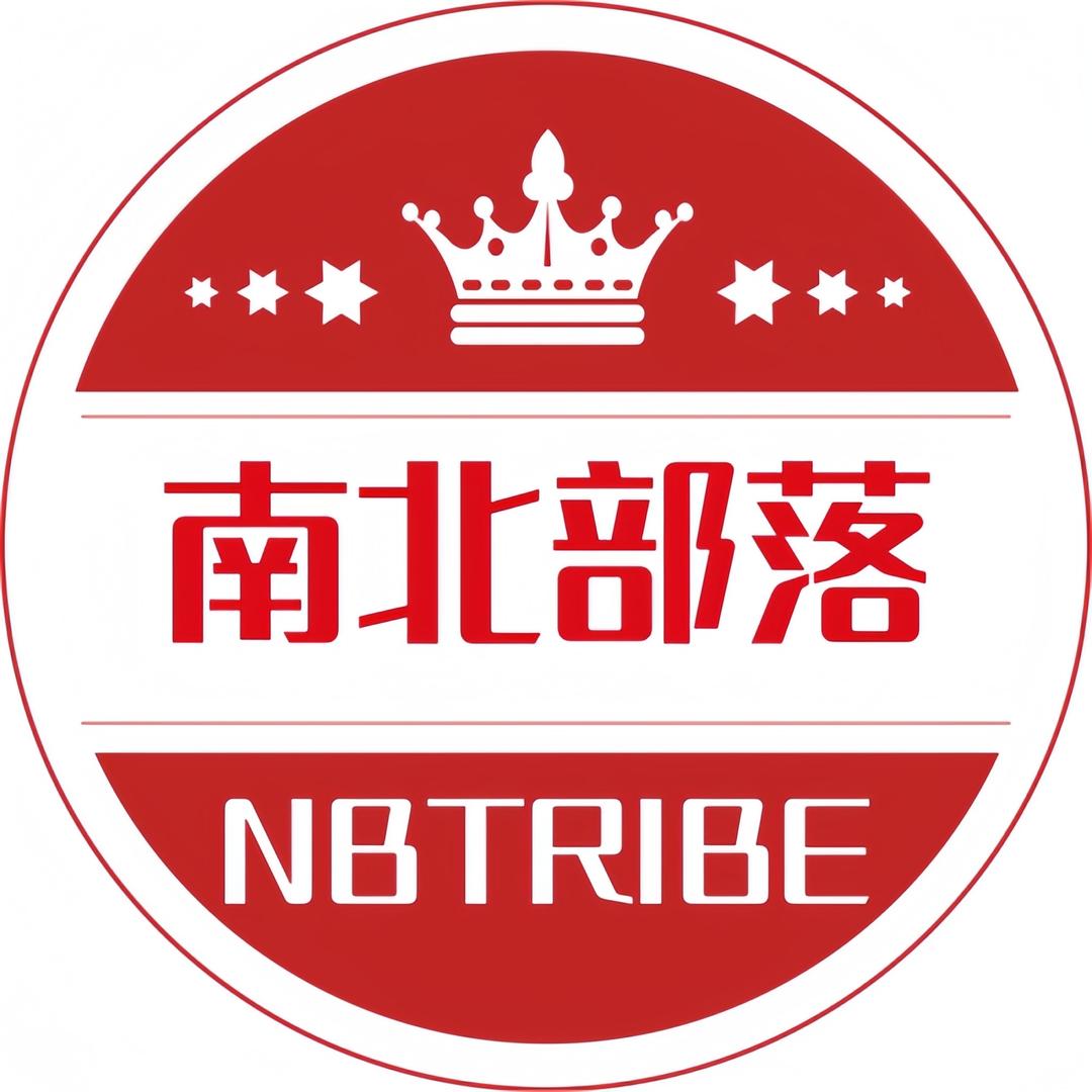 南遇见了北
