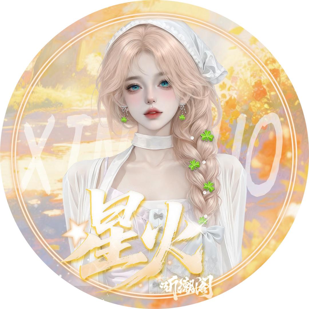 𝑇. 三沐☘️