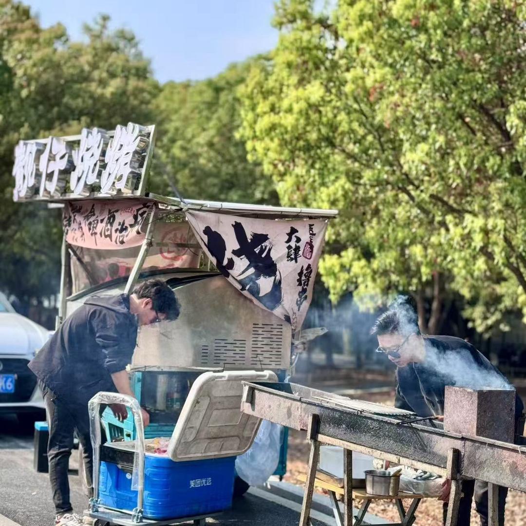 靓仔烧烤