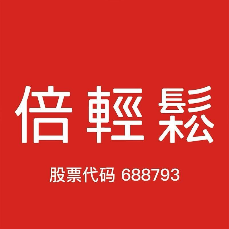 qiaoandemeim