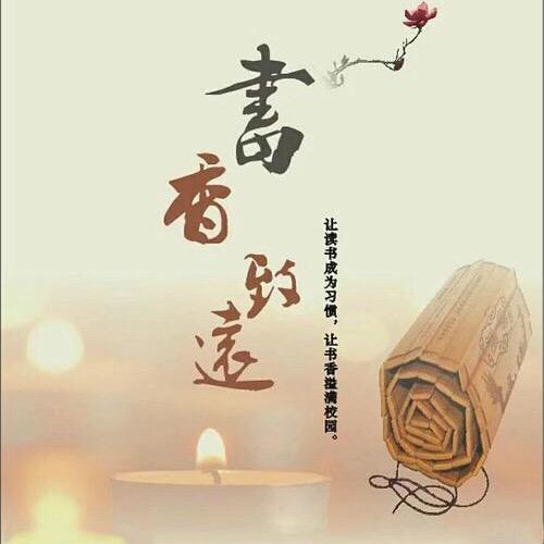 阅享时光