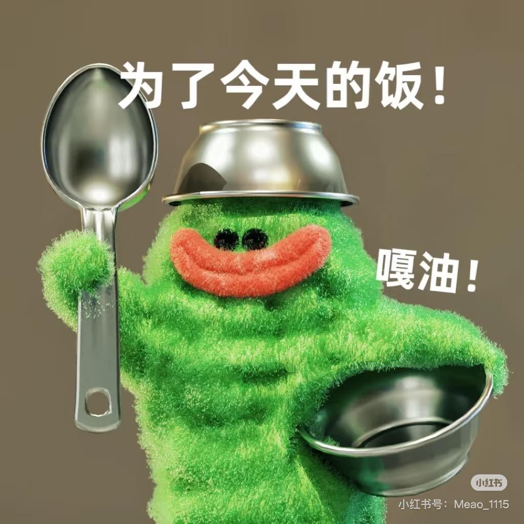 番茄炖了西红柿🍅