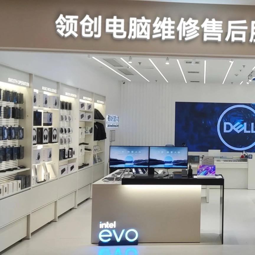领创电子笔记本电脑维修服务