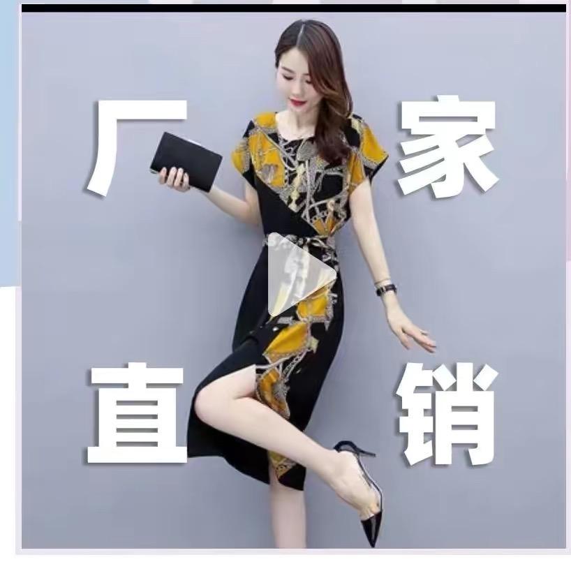 旗衣女人馆
