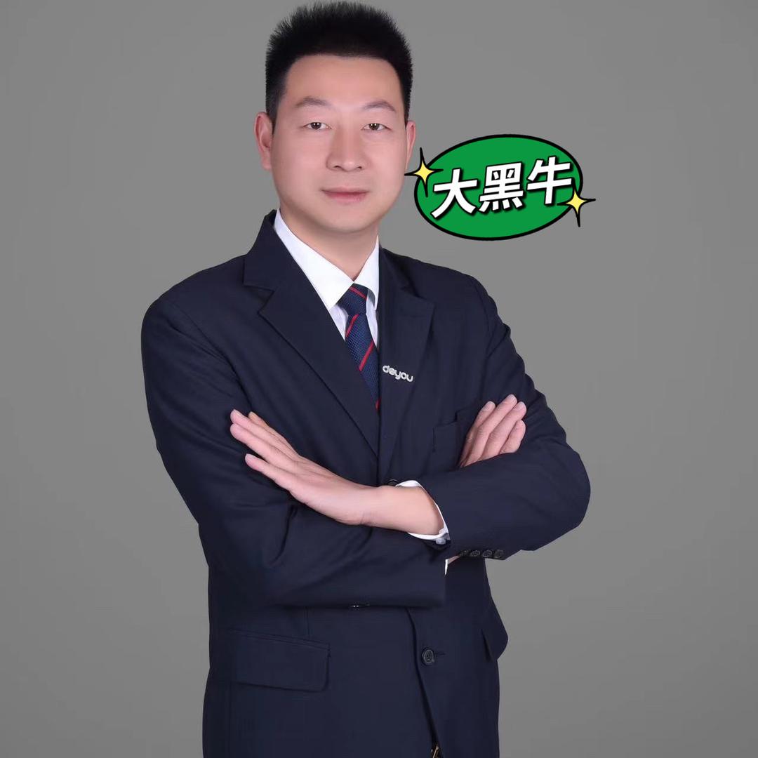 安庆大黑牛探房