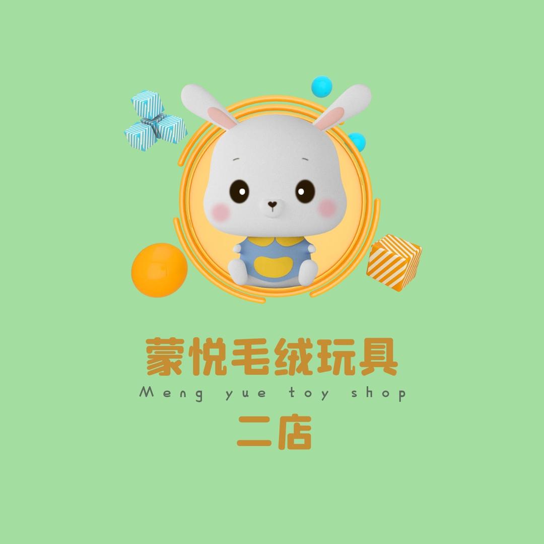 蒙悦甄选三