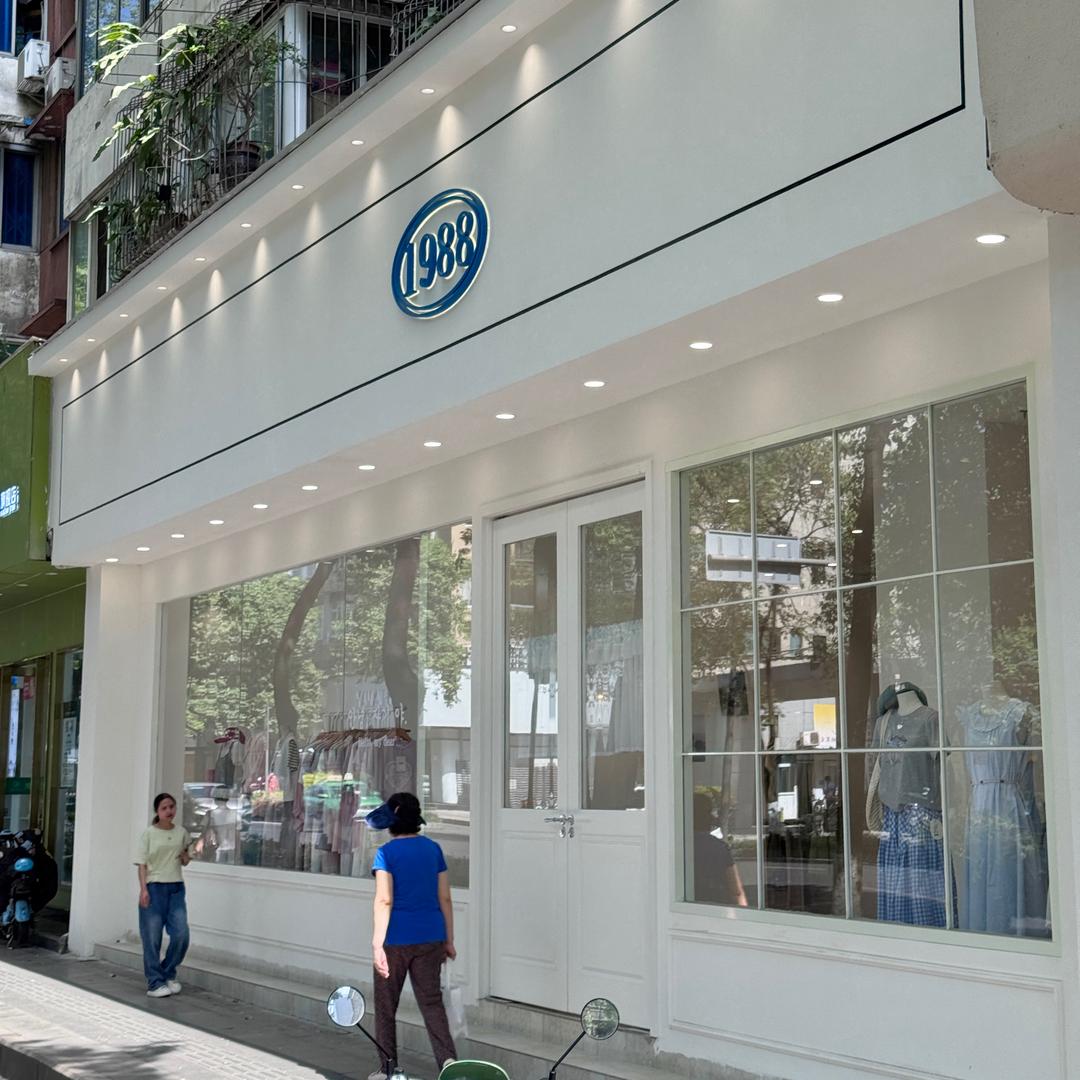 成都永陵1988女装