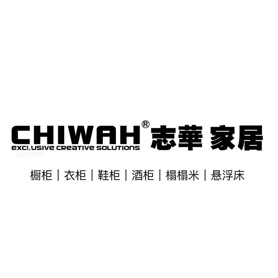 海口全屋定制大清