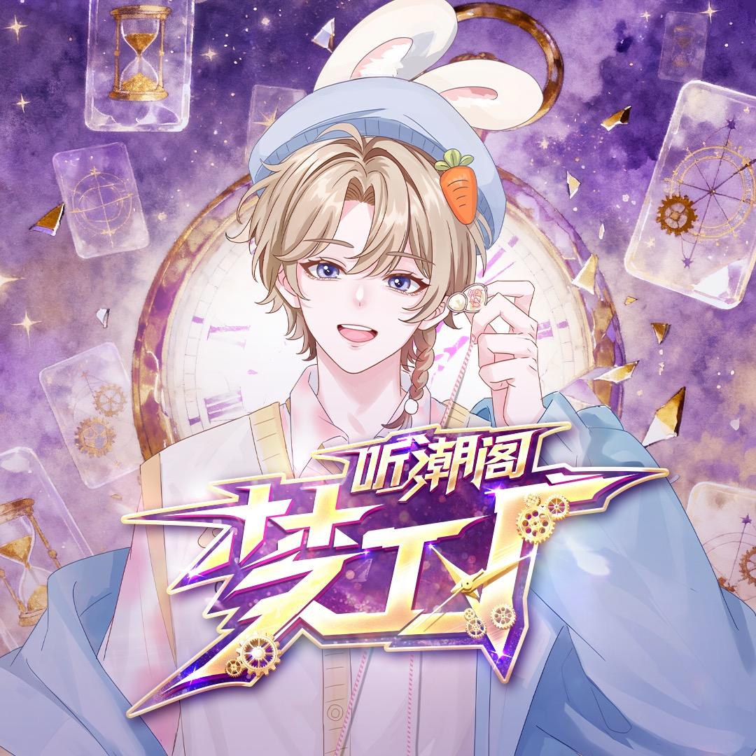 𝑇.小晨🐰⁰²¹⁹