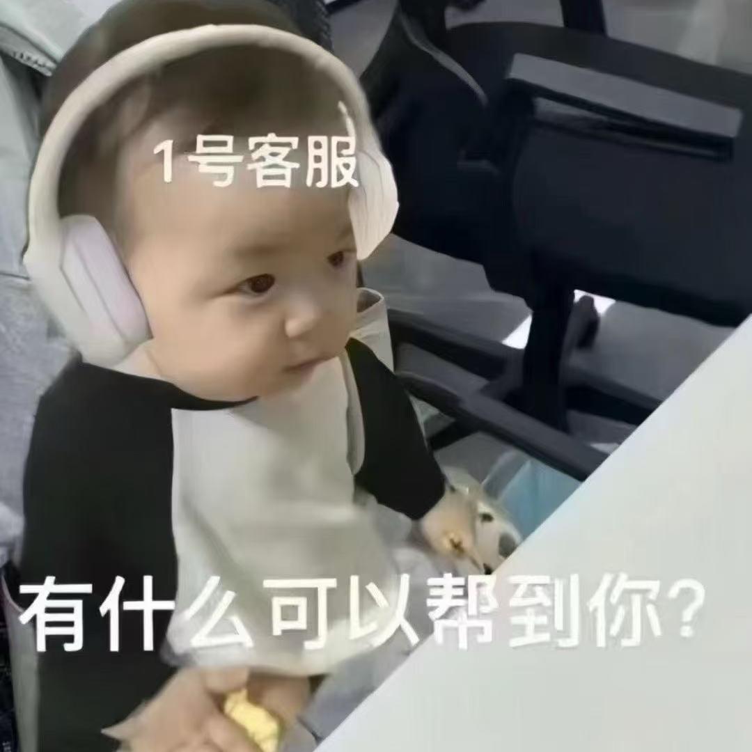 明鑫