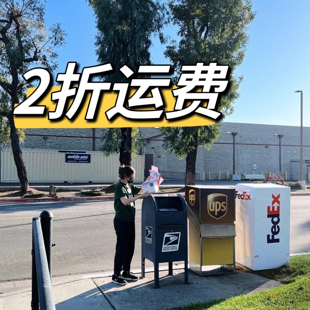 USPS ups FedEx尾程服务商家